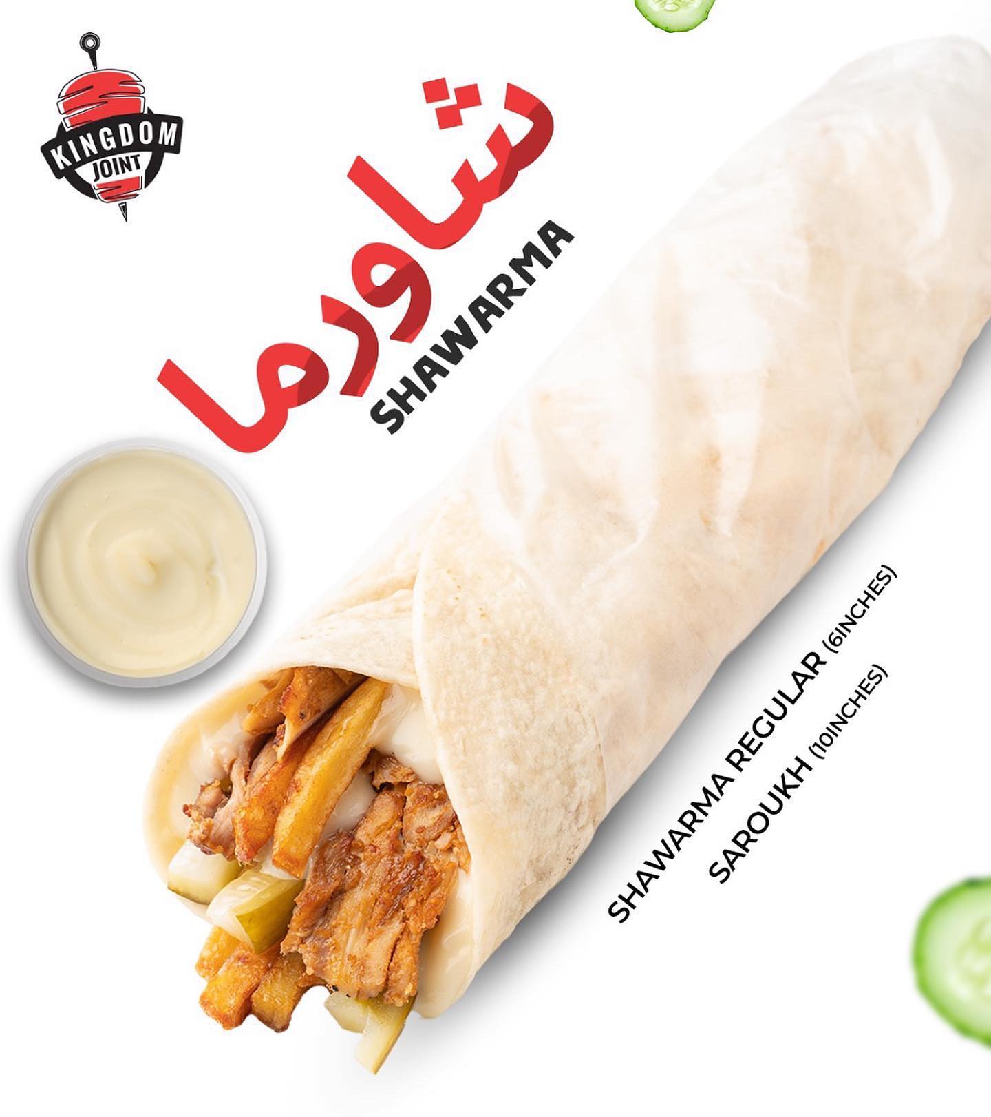 Shawarma Regular