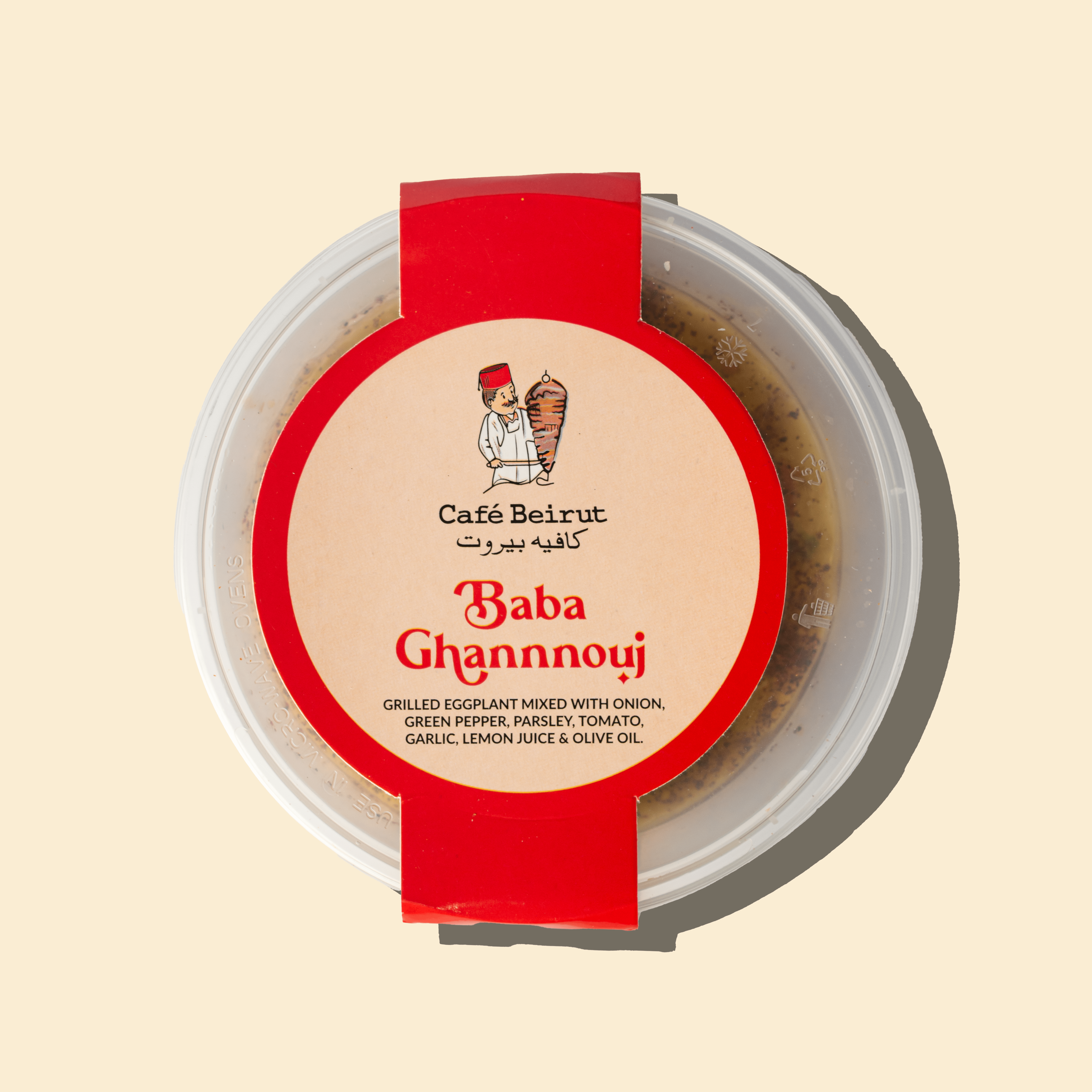 Baba Ghannouj - 12196