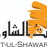 Bait-ul-Shawarma - DHA logo