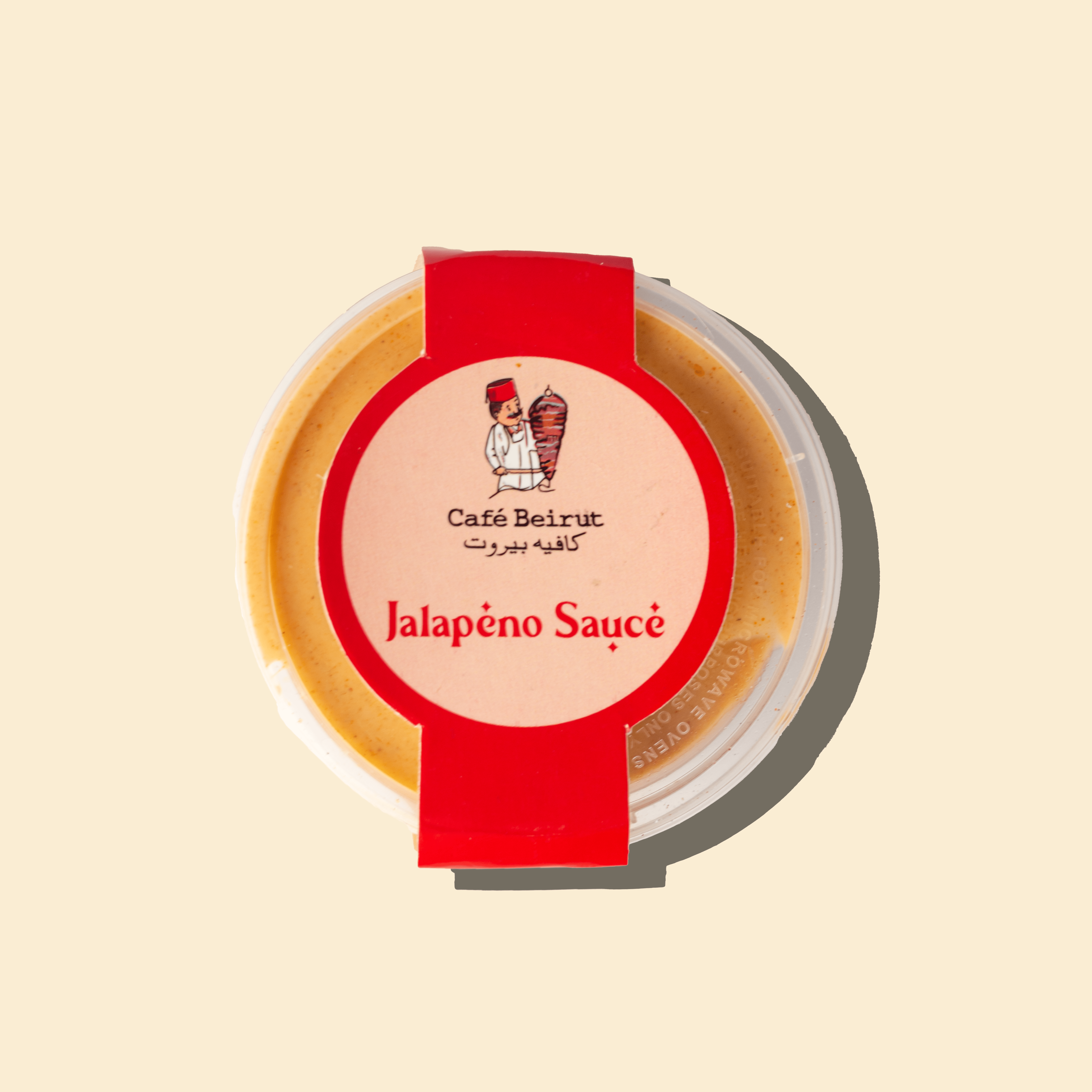 Jalapeno Sauce - 12205