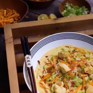 Khao Suey 975g - 10448